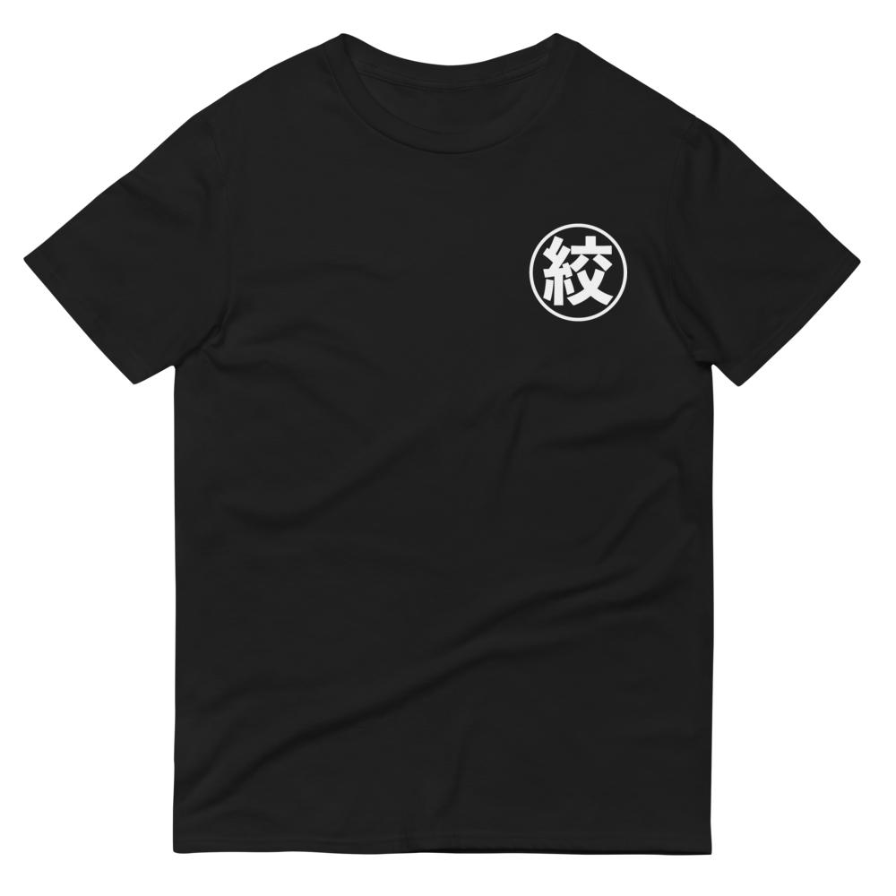 Jiu-Jitsu or Death Shirt
