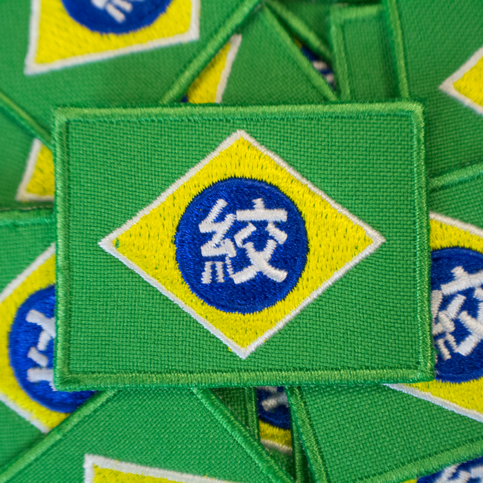 Shimeru Brazil Patch