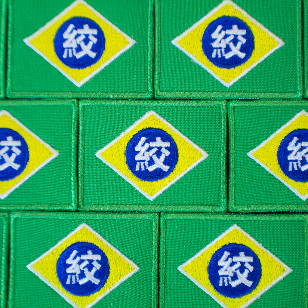 Shimeru Brazil Patch